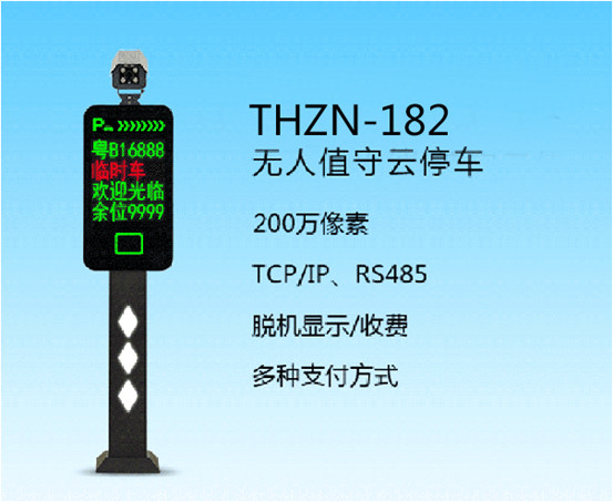 恒泰-182（HTZN-182）