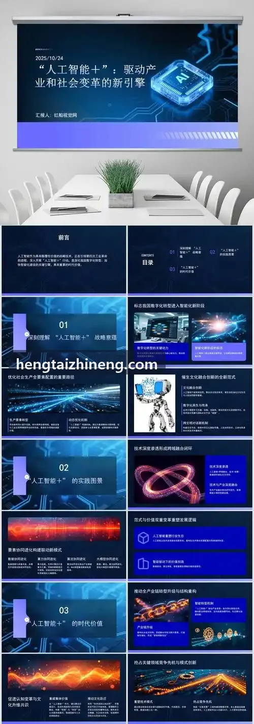 J9直营集团【中国大陆】官方网站成本精准核算报表